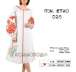 Women's Dress PZ Ethno-025