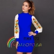 Платье женское комбинированное ПЖК-172