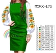 Платье женское комбинированное ПЖК-172