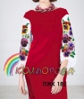 Women's Combined Dress PЖК-182