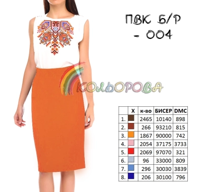 Sleeveless Combined Cut Dress PVK B/R-004