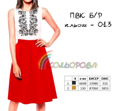 Combined sleeveless dress PВK B/R-013 (flare)