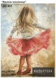 Embroidery Canvas A3 Format 031 "Mom's Dancer"