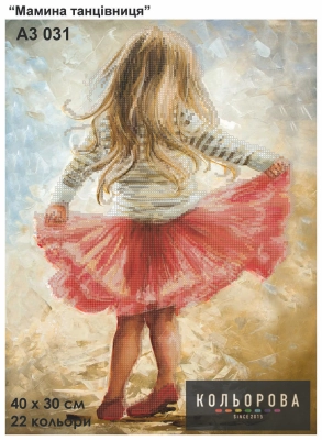 Embroidery Canvas A3 Format 031 "Mom's Dancer"