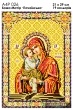А4Р 026 Икона Божья Матерь "Почаевская"