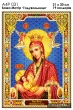 A4R 031 Icon of the Mother of God "Nourisher"