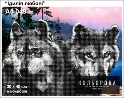 Картина для вышивки формата A3 049 "Идиллия любви"