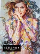 Picture for embroidery A3 format 050 "Dressed in lace"