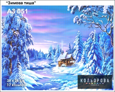 Картина для вышивки формата A3 051 "Зимняя тишина"
