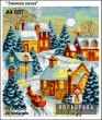 Embroidery Kit Format A4 057