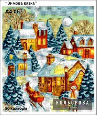 Embroidery Kit Format A4 057 