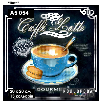 Embroidery Kit A5 Format 054 