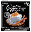 Картина для вишивки формату А5 052 "Капучіно"