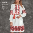 Плаття жіноче з рукавами ПЖ-222A