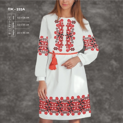 Плаття жіноче з рукавами ПЖ-222A