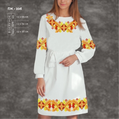Плаття жіноче з рукавами ПЖ-226