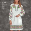 Women's Dress with Sleeves PJ-239