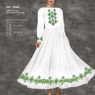 Women's Dress with Sleeves PJ-224A (Long, Flared)