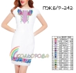 Women's Sleeveless Dress PJ B/R-242