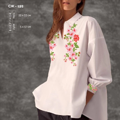 Women's Shirt SJ-192