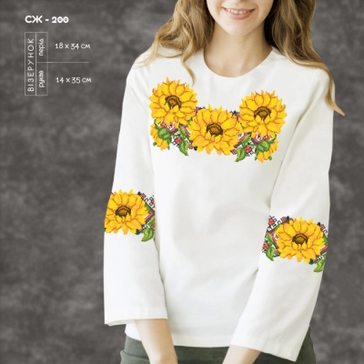 Women's Shirt SJ-200