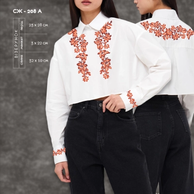 Women's Shirt SJ-208A