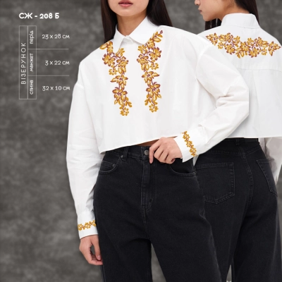 Women's Shirt SJ-208B