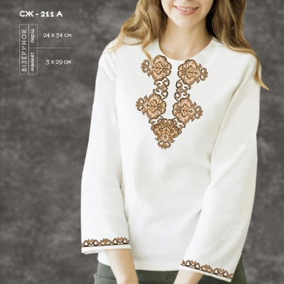 Women's Shirt SJ-211A