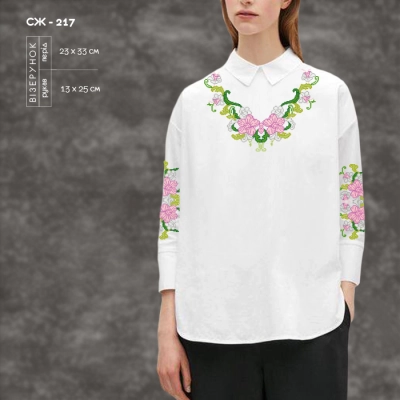 Women's Shirt SJ-217