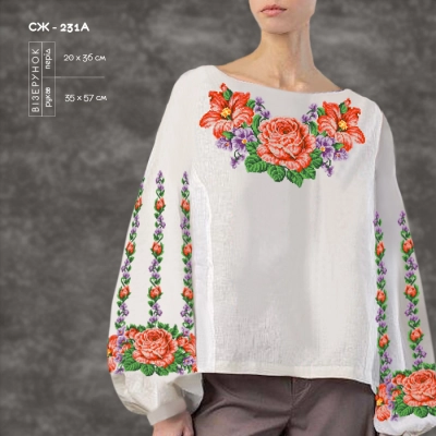 Women's Shirt SJ-231A