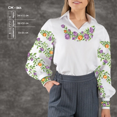 Women's Shirt SJ-241