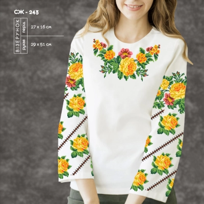 Women's Shirt SJ-243