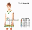 Children's Sleeveless Dress PD B/R-054 (5-10 years)