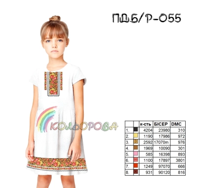 Children's sleeveless dress PD B/R-055 (5-10 years)