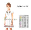 Children's Sleeveless Dress PD B/R-056 (5-10 years)