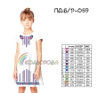 Children's Sleeveless Dress PD B/R-059 (5-10 years)