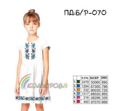 Children's Sleeveless Dress PD B/R-070 (5-10 years)
