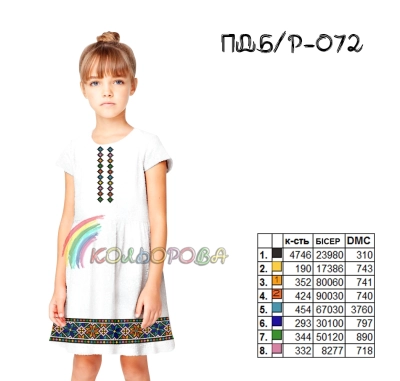 Children's sleeveless dress PD B/R-072 (5-10 years)