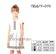 Children's sleeveless dress PD B/R-073 (5-10 years)