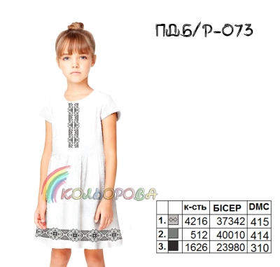 Children's sleeveless dress PD B/R-073 (5-10 years)