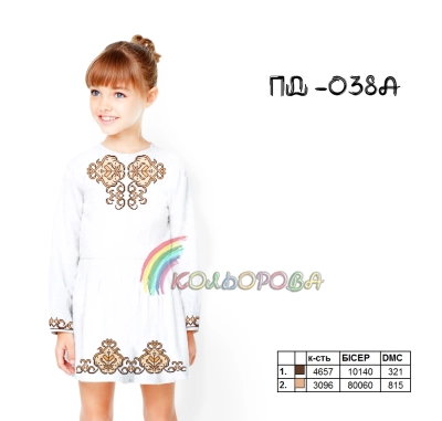 Children's dress with sleeves (5-10 years) PD-038A