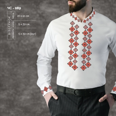 Men's Shirt CHS-089