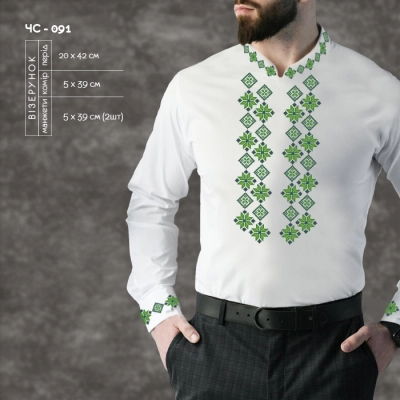Men's Shirt CHS-091