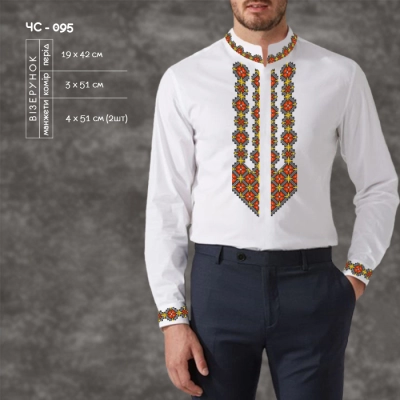 Men's Shirt CHS-095