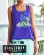 Women's Sleeveless Blouse BZ-196