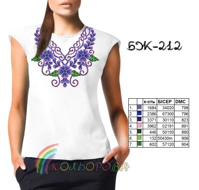 Women's Sleeveless Blouse BZ-212
