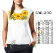 Women's Sleeveless Blouse BZ-200