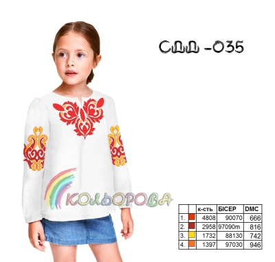 Children's Shirt (Girls 5-10 Years) SDD-035