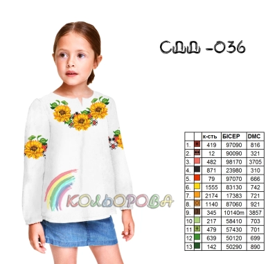 Children's Shirt (Girls 5-10 Years) SDD-036