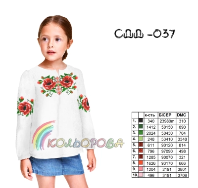 Children's Shirt (Girls 5-10 years) SDD-037